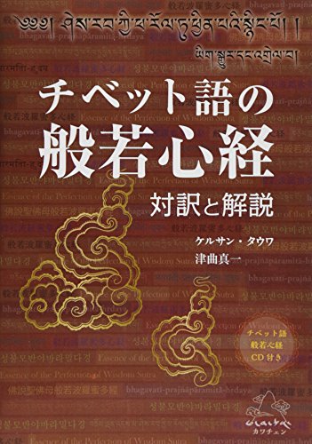 媒介物の宗教史 上巻/リトン/津曲真一（単行本） 津曲真一の作品一覧・新刊・発売日順 - 読書メーター
